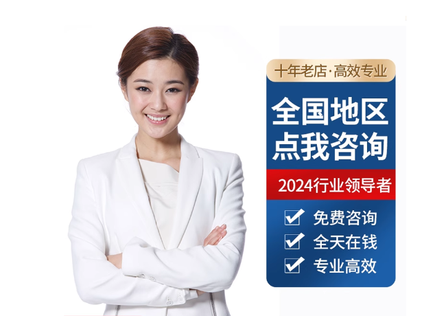 富顺离职公积金代提