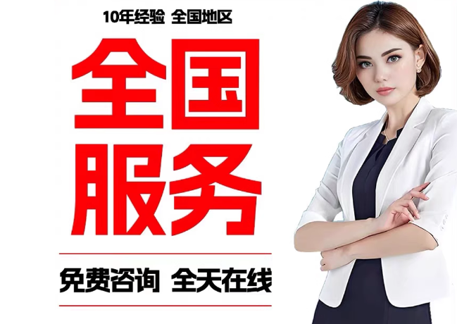 富顺在职公积金代提